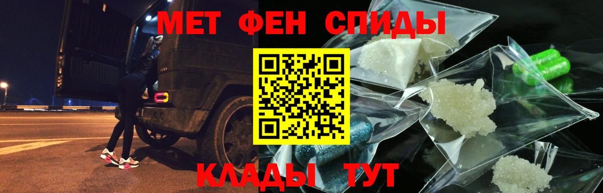 АМФЕТАМИН  АМФ VHQ  Вход с VPN  Будённовск 