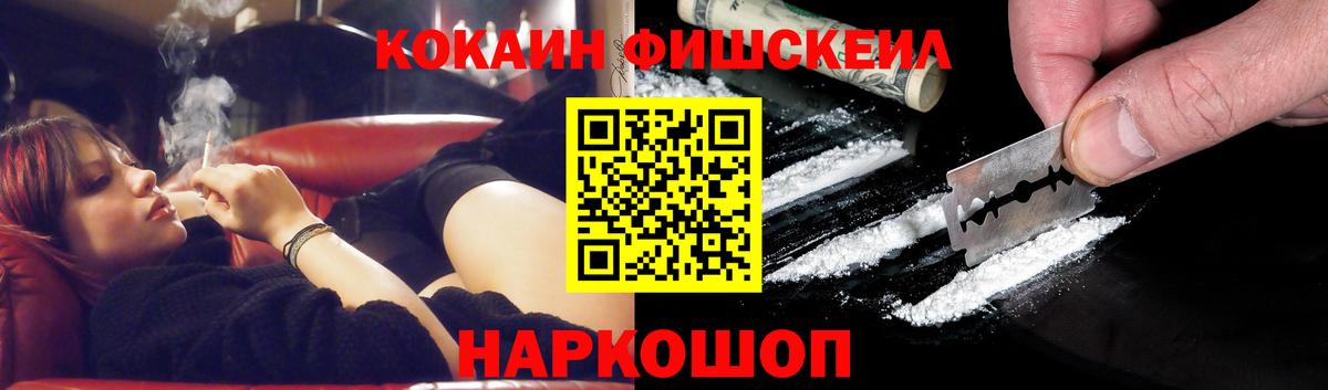 COCAIN  Вход с VPN  Будённовск  Cocaine Колумбийский  Кокаин Перу 