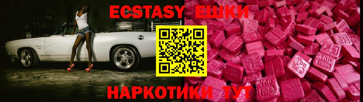Будённовск  Ecstasy Punisher  Вход с VPN 