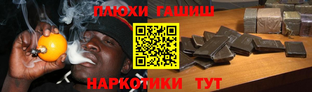 Гашиш hashish Будённовск