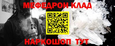 соль курить ск Камень-на-Оби