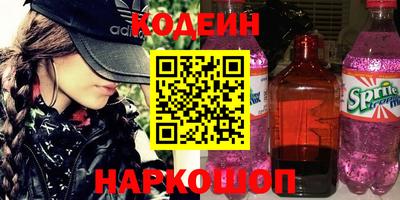 спиды Каменск-Шахтинский