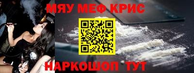 спиды Каменск-Шахтинский