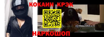 соль курить ск Камень-на-Оби