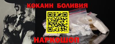соль курить ск Камень-на-Оби