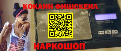 соль курить ск Камень-на-Оби