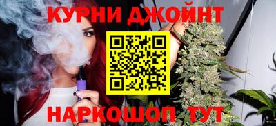 соль курить ск Камень-на-Оби