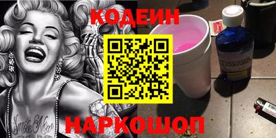 соль курить ск Камень-на-Оби
