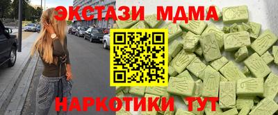 спиды Каменск-Шахтинский