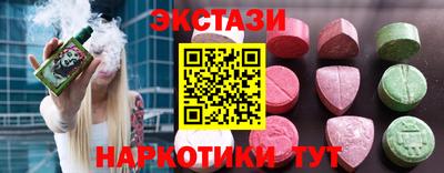 спиды Каменск-Шахтинский