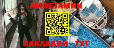 ALPHA PVP Каменск-Уральский