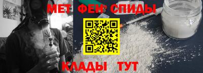 ALPHA PVP Каменск-Уральский