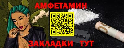 спиды Каменск-Шахтинский