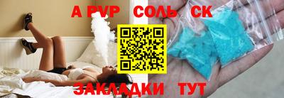 ALPHA PVP Каменск-Уральский