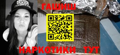 бутират Кизилюрт