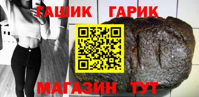 соль курить ск Камень-на-Оби
