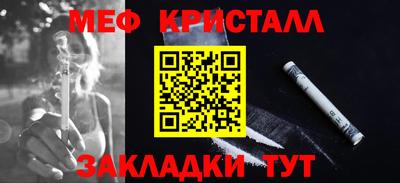 спиды Каменск-Шахтинский