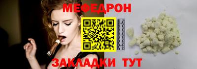 соль курить ск Камень-на-Оби