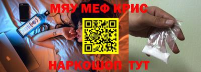 ALPHA PVP Каменск-Уральский