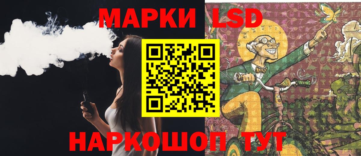 Будённовск  ЛСД экстази ecstasy  ЛСД экстази  МЕГА ссылка  LSD-25 экстази кислота  Вход с VPN 