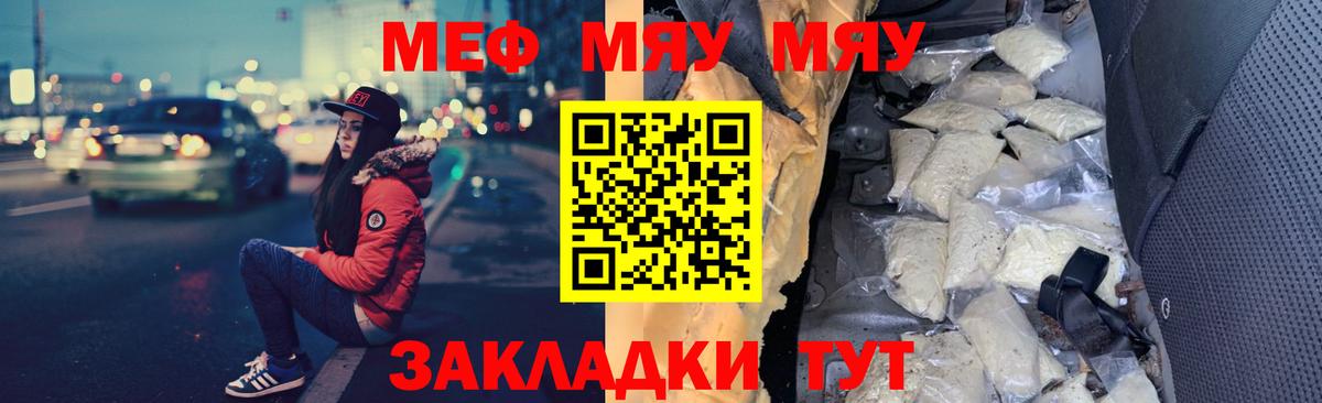 МЕФ  Будённовск
