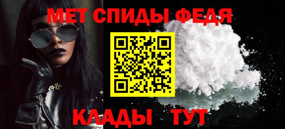 Первитин витя Будённовск