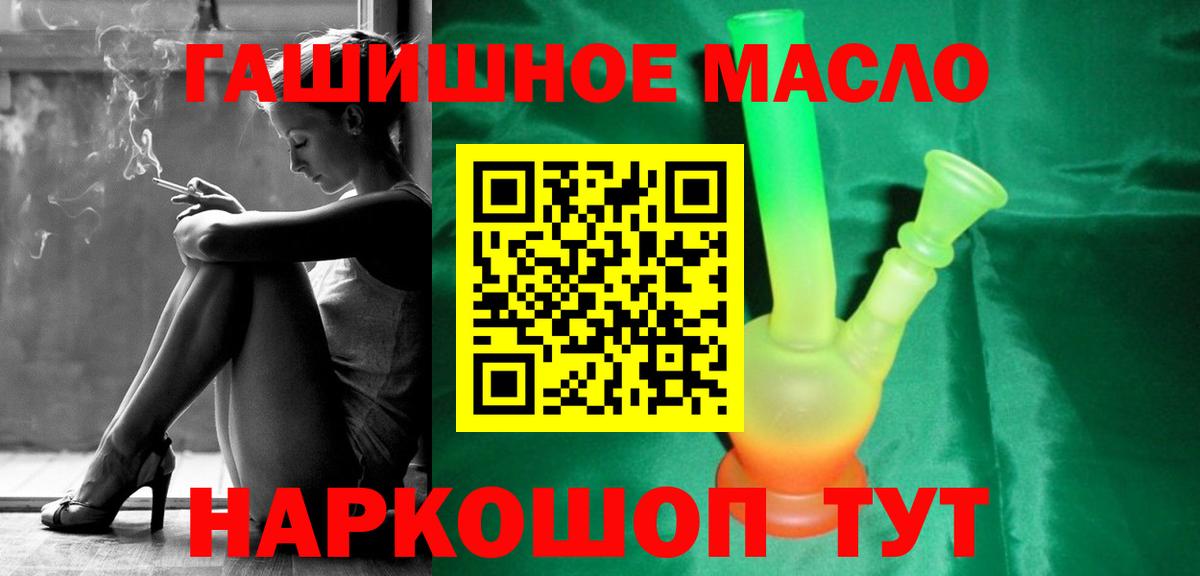 где купить   ТГК вейп с тгк  Вход с VPN  ТГК Wax  Будённовск 