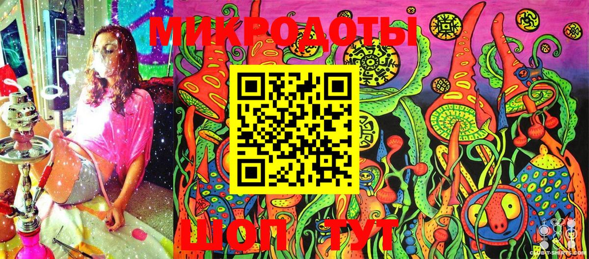 Псилоцибиновые грибы ЛСД  Вход с VPN  Галлюциногенные грибы GOLDEN TEACHER  Будённовск 